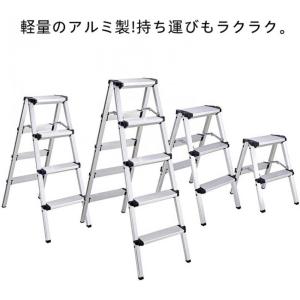 脚立5段 梯子 アルミ 脚立 折りたたみ ミニ...の詳細画像4