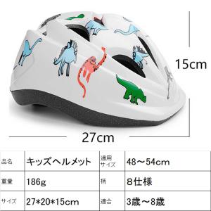 超軽量 自転車ヘルメット キッズヘルメット キ...の詳細画像3