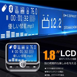 ブルートゥース USB充電 FMトランスミッタ...の詳細画像2