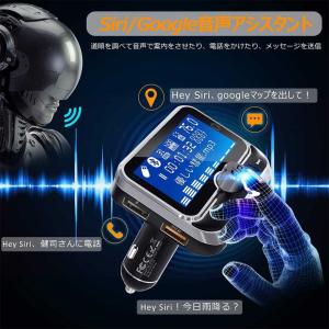 ブルートゥース USB充電 FMトランスミッタ...の詳細画像3