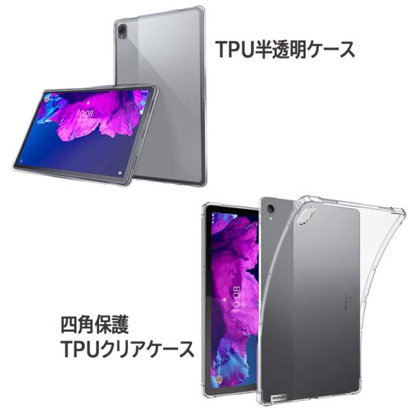 【au販売 Lenovo Tab P11 5G LET01】【NEC LAVIE Tab T1175...