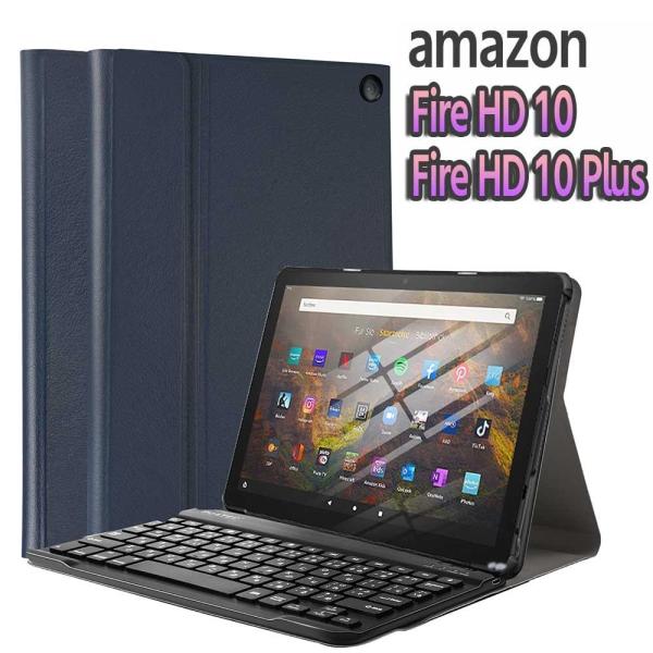 Fire HD 10 2021/Fire HD 10 Plus 2021 専用 ケース付き Blue...
