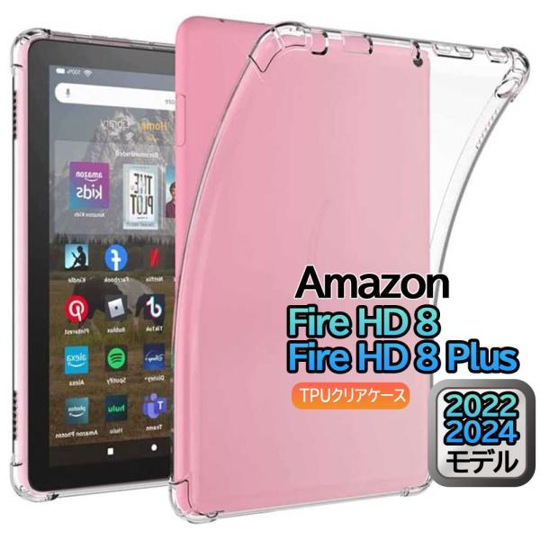 NEW Fire HD 8 / Fire HD 8 Plus 第12世代 2022年 用 タブレット...