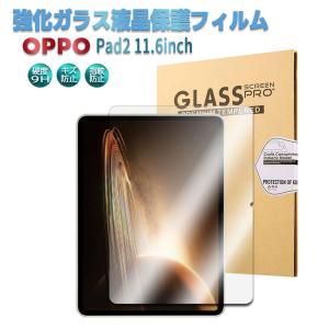 For OPPO Pad 2 / OnePlus Pad ケース　11.6インチ 楽天市場】OPPO Pad 2 / OnePlus Pad 11.6インチクリア TPU ソフト