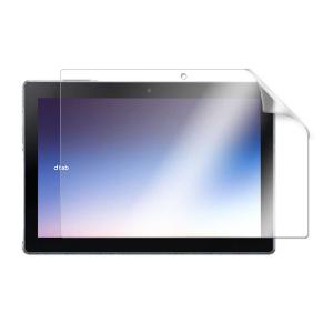AQUOS tablet SHARP SIMフリータブレット SH-T04C 10.1inch 液晶保護フィルム Super Guard スクリーンガード