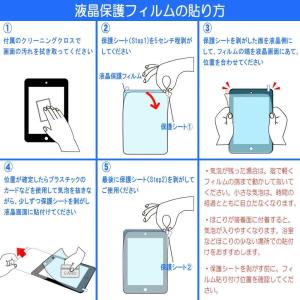 AQUOS tablet SHARP SIMフ...の詳細画像1