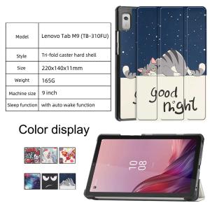 NEC LAVIE Tab T9/Lenovo Tab M9 9inch  ケース カラフルカバー 三つ折 薄型 軽量型 スタンド機能 PUレザーレノボ タブ エムナイン ZAC30178JP 送料無料｜pcastore