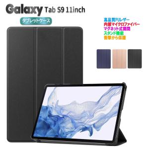 楽天Kobo Libra2 ・楽天Kobo Libra Colour 7インチ ケース カバー PU