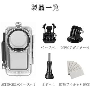 DJI Action 2 対応 防水ハウジング...の詳細画像4