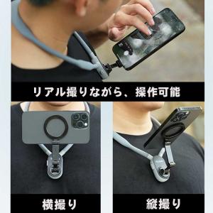 スマホ磁気マグネット 首掛けマウント 首掛け ...の詳細画像3