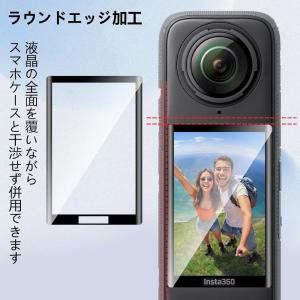 インスタ360X4【6in1】アクセサリー I...の詳細画像3