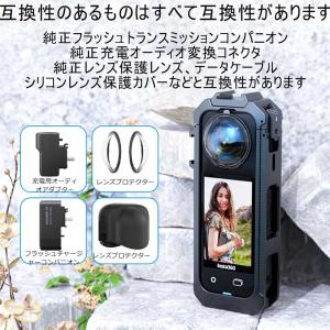 インスタ360X5 Insta360 X5 専...の詳細画像4