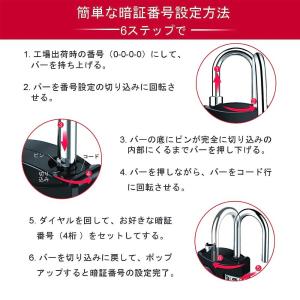 南京錠 ロック 4桁ダイヤル式 TSAロック対...の詳細画像5