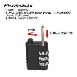 【送料無料】南京錠 ロック 3桁ダイヤル式 海...の詳細画像3