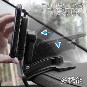 スマホホルダー クリップ式 カーマウント ダッ...の詳細画像1