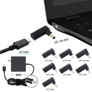 USB-C 入力 DC ノートパソコン PD 充電 変換アダプター｜pcastore