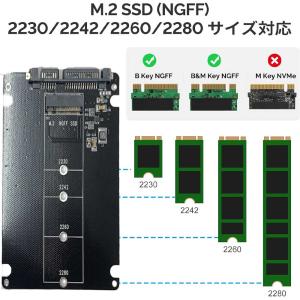 M.2 SATA(NGFF) to SATA ...の詳細画像2