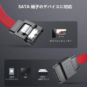 SATA 3.0 ケーブル 45cm 2本セッ...の詳細画像3