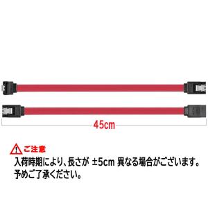 SATA 3.0 ケーブル 45cm 2本セッ...の詳細画像4