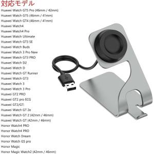 ファーウェイウォッチ 充電ケーブルスタンド付 ...の詳細画像1