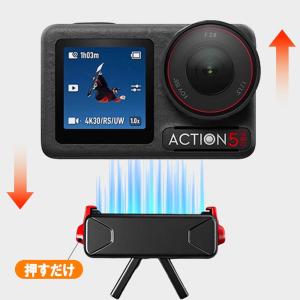 オズモ DJI Osmo Action 5 P...の詳細画像1
