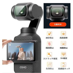 オズモ DJI Osmo Pocket 3 用...の詳細画像4