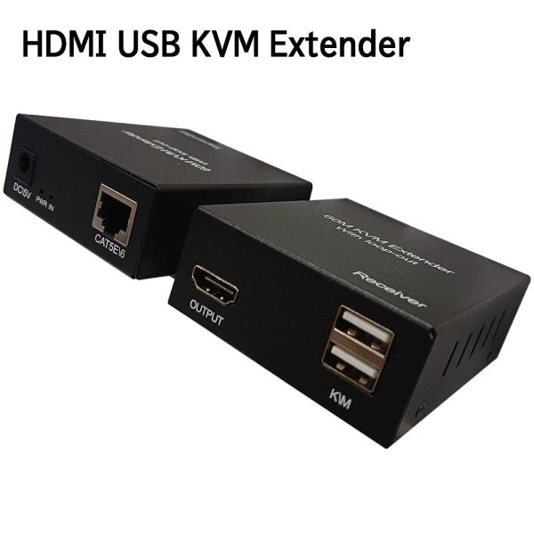 HDMI USB KVM Extender エクステンダー 60m延長 HDMI 分配 延長器 10...