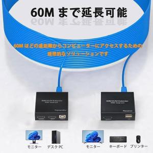HDMI USB KVM Extender エ...の詳細画像5