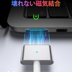 140W USB-C to Mag-safe ...の詳細画像2
