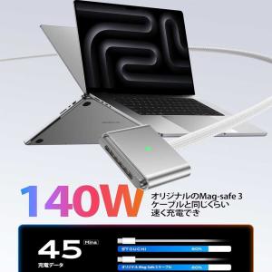 140W USB-C to Mag-safe ...の詳細画像4