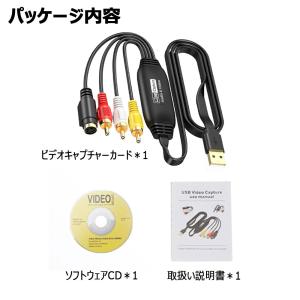 USB 2.0 ビデオキャプチャーボード / ...の詳細画像5