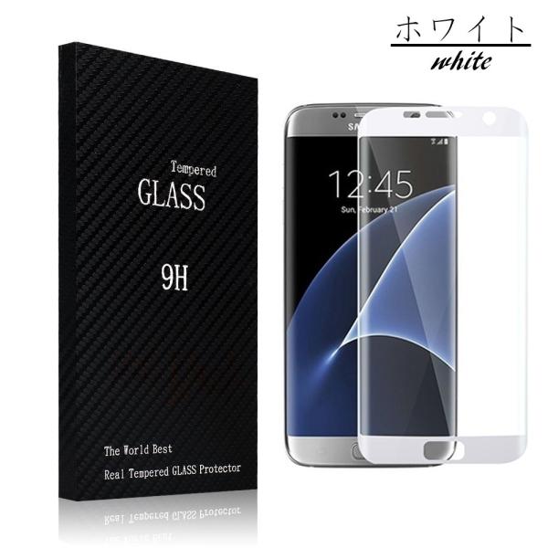 Galaxy Note Edge フィルム 3D曲面専用強化ガラスフィルム ホワイト