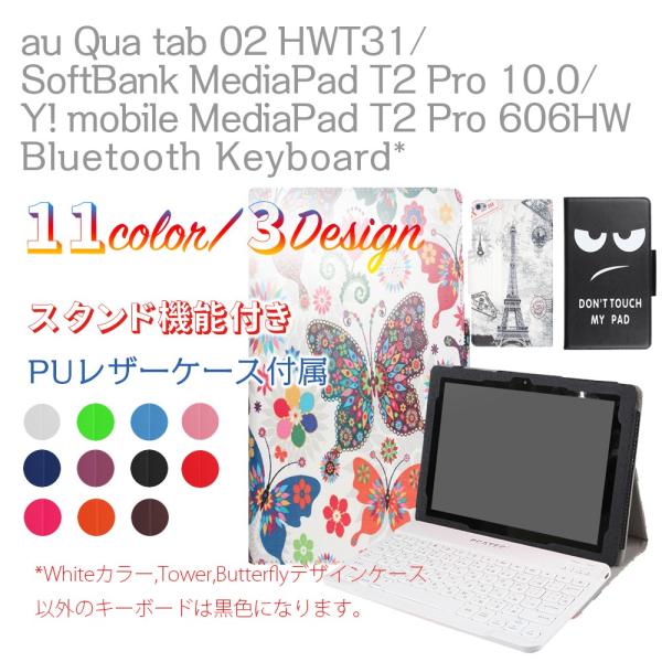 Qua tab02 HWT31 Huawei MediaPad T2 10.0 Pro MediaP...