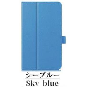 シーブルー Asus MeMO Pad 8 ME581C au AST21 タブレット専用保護ケース...