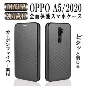 OPPO A5 2020 ソフトケース カバー TPU クリア ケース 透明 無地