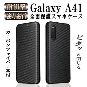 ギャラクシー A41 ケース Galaxy A41 SC-41A / SCV48 手帳型 薄型 カーボンデザイン 耐衝撃 強力マグネット カード収納 落下防止リング 全面保護 かっこいい