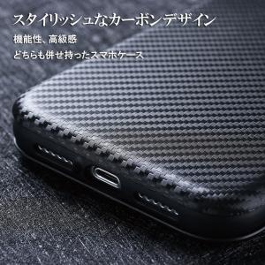 ベイシオ4 手帳型ケース 薄型 カーボンファイ...の詳細画像1
