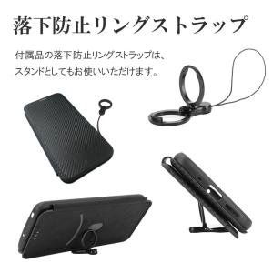 ベイシオ4 手帳型ケース 薄型 カーボンファイ...の詳細画像3