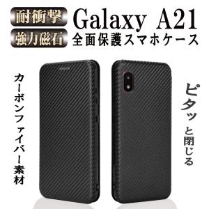 ギャラクシー A21 手帳型ケース 薄型 炭素繊維カバー Galaxy A21 SC-42A SCV49 耐衝撃 強力マグネット カード収納 落下防止リング かっこいい カーボン