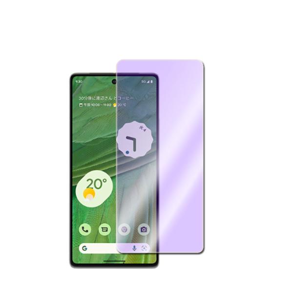 Google  Pixel 7 ブルーライトカット ガラスフィルム 保護フィルム 耐指紋 ラウンドエ...