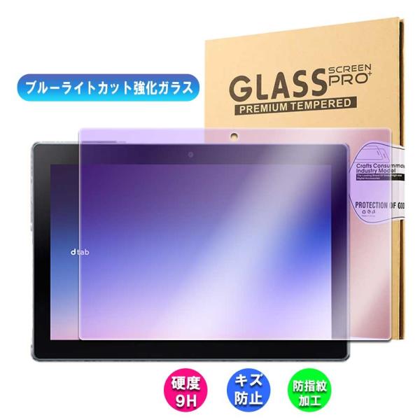 AQUOS tablet SHARP SIMフリータブレット SH-T04C 10.1inch ブル...