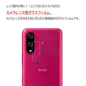 BASIO active3 KY-52E KY...の詳細画像3