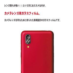 au BASIO active2 SHG12 ...の詳細画像3