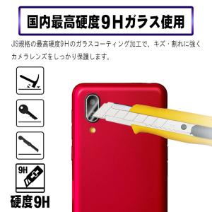 au BASIO active2 SHG12 ...の詳細画像4