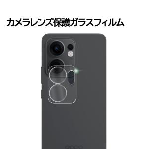 OPPO（オッポ） OPPO Reno13 A フィルム 全面保護 2.5D 強化ガラス