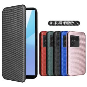 Xperia 1 VIII マーク8 ケース カバー 手帳型 スマホケース 薄型 カーボンデザイン TPU 保護バンパー マグネット式 カード収納 落下防止 ホルダ エクスペリア