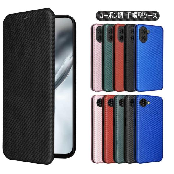 ワイモバイル nubia S2 A504ZT / nubia S2R / nubia S2e / n...