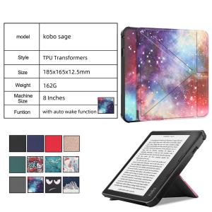 楽天Kobo Libra2 ・楽天Kobo Libra Colour 7インチ ケース カバー PU