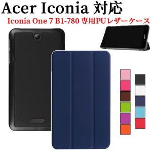 アイコニアワン7 三つ折 ケース カバー Acer Iconia One 7 B1-780 スタンド機能 薄型 軽量型 スタンド機能 高品質PUレザーケース エイサー