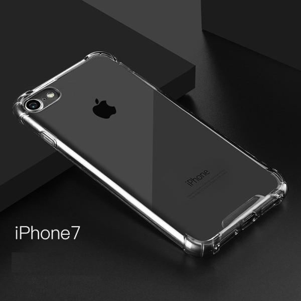 iPhone SE(第2世代) iPhone7 iPhone8 TPU保護ケース・カバー 耐衝撃 ク...